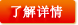 立即咨詢(xún)