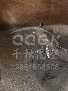 水渣庫(kù)清庫(kù)