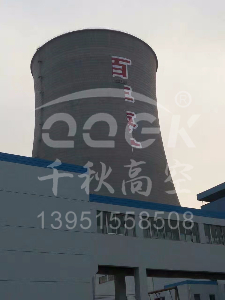 涼水塔寫(xiě)字