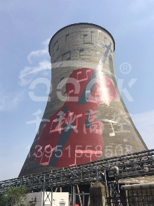 冷卻塔爬梯防腐